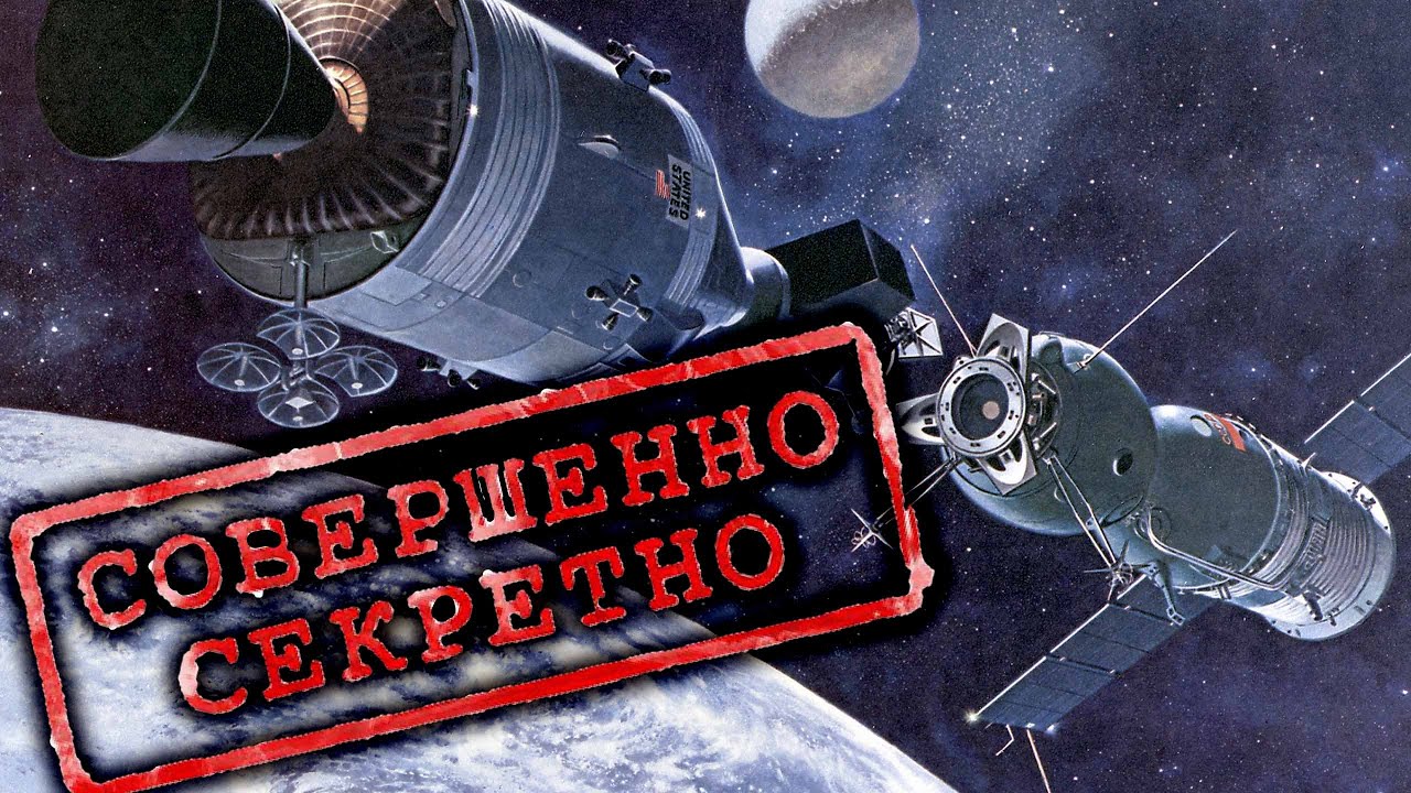 Встреча над Эльбой. Секретные материалы (2020)