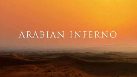 Знойная Аравия 3 серия. Жизнь и смерть в дюнах / Arabian Inferno (2017)