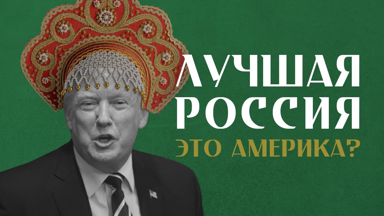 Брайтон Бич - это идеальная Россия мечты? Русская Америка, Нью-Йорк (2020)