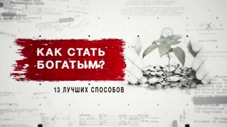 Куда прёшь? Особенности национальной езды. Засекреченные списки (09.10.2021)