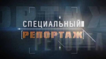 Дали Пороху. Выбор олигархов. Специальный репортаж (19.01.2022)