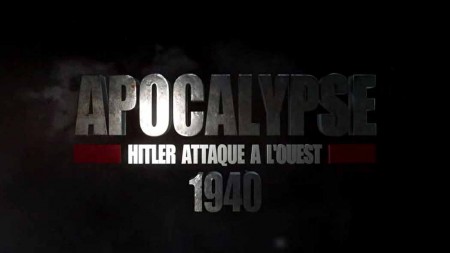 Апокалипсис: Гитлер идет на запад. Ловушка 1 серия / Apocalypse Hitler attaque a l'Ouest (2021)