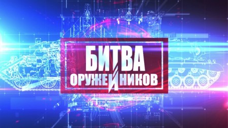 Битва оружейников. Вертолеты МИ-8 против Ирокез (2022)