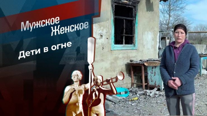 Мужское Женское 18.04.2024