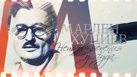 Нет объяснения у чуда... 04.10.2025