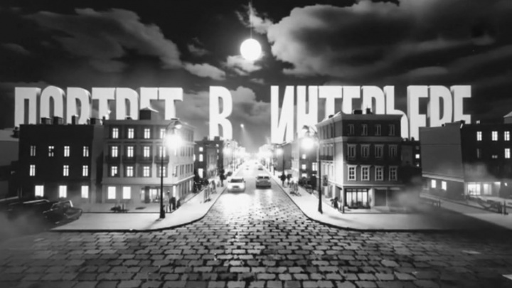 Портрет в интерьере К 80-летию Никиты Михалкова 25.10.2025