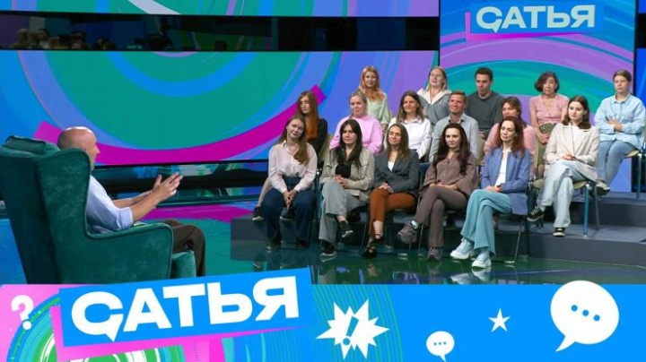 Сатья 24.01.2026