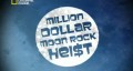 Похищение лунного камня на миллион долларов / Million Dollar Moon Rock Heist