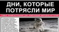 BBC Коронация королевы Елизаветы и смерть принцессы Дианы