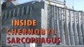 BBC horizon Внутри Чернобыльского Саркофага