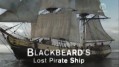 Потерянный Корабль Чёрной Бороды