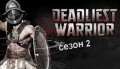 Непобедимый воин / Deadliest Warrior S02E05 Ваффен СС против Вьетконга)