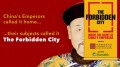 В Запретном городе / Inside the forbidden city 1 Секреты (2006) HD