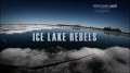 Мятежники ледяного озера 2 Битва за еду (2014) Discovery