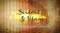 BBC Наука и ислам 3 Сила сомнения HD