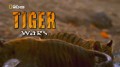 Войны тигров / Тигриные войны / Tiger Wars (2001) HD