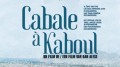 Каббала в Кабуле / Cabale a Kaboul (2007)