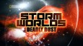 Бушующие Миры: Смертоносная Пыль / Storm Worlds: Deadly Dust (2010) HD