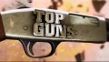 Лучшее оружие / Top Guns 03. Дробовики (2012)