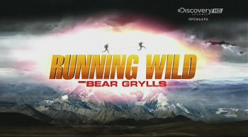 Звездное Выживание с Беаром Гриллсом / Running Wild Bear Grylls 5 серия (2014) Discovery