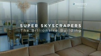 Невероятный небоскреб / Super skyscrapers 4. Дом миллиардеров (2014) Discovery