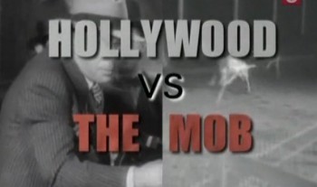 Голливуд против мафии 1 серия. Еврейская мафия Пурпурная банда
