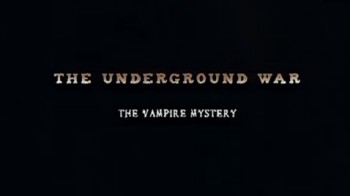 Подземная война Тайна вампира 2 серия