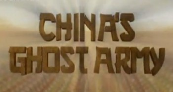 Глиняная армия Китая / China's Host Army