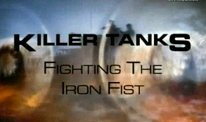 Танки убийцы. (Танки против танков. Железный кулак) 1 серия / Killer Tanks. Fighting The Iron Fist (2003-2004)
