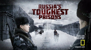 Взгляд изнутри Самая страшная тюрьма России / Inside. Russia's Toughest Prisons (2011)