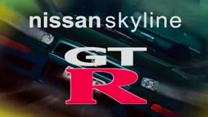 История Nissan Skyline / The Nissan Skyline Story / 2003