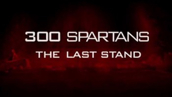Последний бой 300 спартанцев / Last Stand of The 300 (2007)