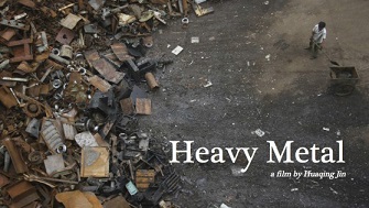 Тяжелый металл Жизнь или жесть / Heavy Metal (2011)