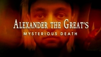 Таинственная смерть Александра Македонского / Alexander The Great's. Mysterious Death (2003)