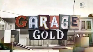 Гаражное золото 3 сезон 09 серия / Garage Gold (2015)