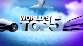 Пятёрка лучших 6 серия. Мегазаводы / World's TOP 5 (2012)