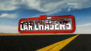 Охотники за автомобилями 2 серия. Штабеля денег и секретная нычка / Car chasers (2013)