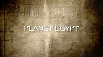 Планета Египет 3 серия. Храмы власти / Planet Egypt (2011)