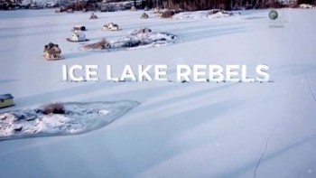 Мятежники ледяного озера 2 сезон 6 серия. Вечная скользота / Ice Lake Rebels (2015)