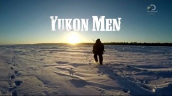Парни с Юкона 4 сезон 5 серия / Yokon Men (2015)