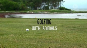 Поле для гольфа и его обитатели / Golfing With Animals (2010)