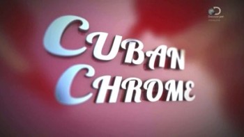 Кубинский хром 8 серия / Cuban Chrome (2015)