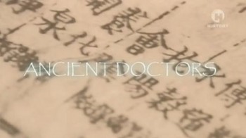 Древняя медицина Кореи / Ancient Doctors (2008)