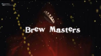 Пивовары 1 серия. Пиво / Brew masters (2011)