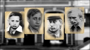 Хуизмистерпутин