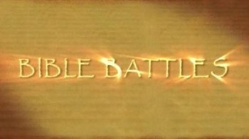 Библейские битвы / Bible Battles (2005)