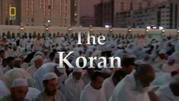 Коран / The Koran (2008)