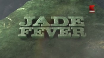 Нефритовая лихорадка 1 сезон 03 серия / Jade Fever (2015)