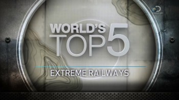 Пятерка лучших: Экстремальные железные дороги (2013)
