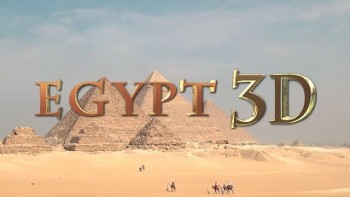 Египет / Egypt 3D (2013)
